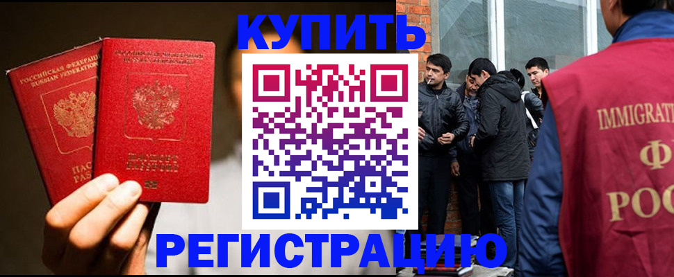 найти адрес прописки в Ессентуках